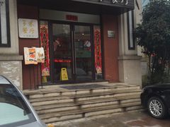-多米餐厅(文涵路店)
