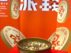 -金戈戈香港豉油鸡(南山海岸城店)