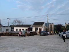 -苏州市吴中区光福窑上花果蜜饯厂