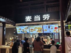 -麦当劳(南后街店)