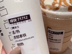 -星巴克臻选(万象前海店)