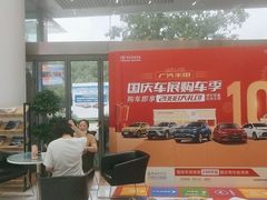 -上海和展广汽丰田4S店(老闵行店)