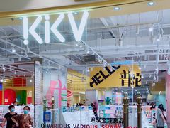 -KKV(上海月星环球港主力店)