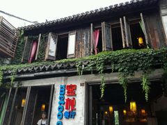 -蜜桃餐厅·古运河畔(南下塘店)