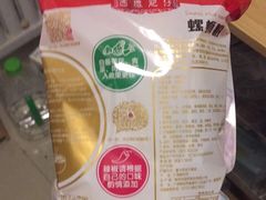 -西环肥仔螺蛳粉(总店)