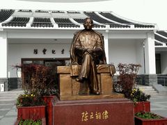 -陈云纪念馆