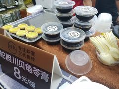 美食节-榕记(番禺总店)
