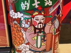 -兰芳园丝袜奶茶