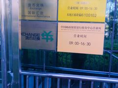 -北京国际邮局邮件处理中心