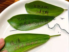 -花溪雨·森林餐厅(石基店)