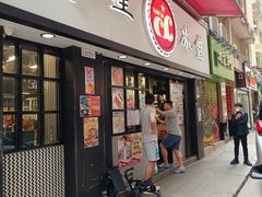 -华星冰室(湾仔店)