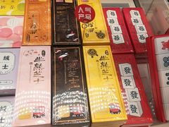 -好利来(梅江永旺店)