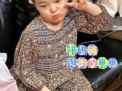 -新华贸购物中心(新华西道店)