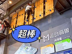 -运动派(北京店)
