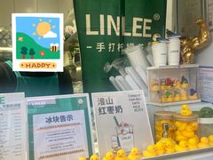 -LINLEE林里·手打柠檬茶(黄浦茂名南路店)
