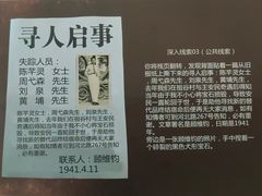 -剧狐剧本杀·月球探案馆(人民广场1号店)