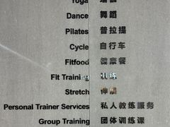 -天行健身＆天行拳馆跆拳道·格斗TXGYM