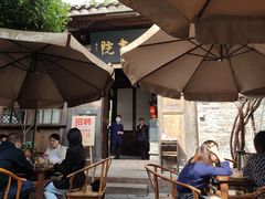 -见山书院