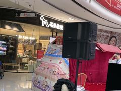 -万达广场(东营西城店)
