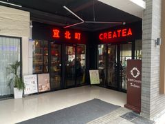 -宜北町(老城新街店)