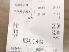 -子午路张记肉夹馍(小寨西路店)