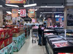-永辉超市(郫都区爱琴海店)