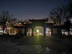 -莱西月湖公园
