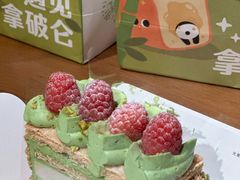 -遇见拿破仑(熙南里店)
