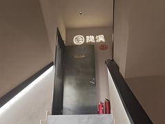 -隐溪茶馆(静安寺店)