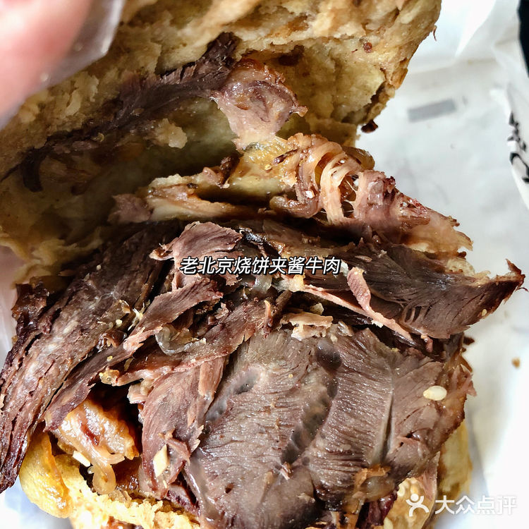 北京外卖 | 老北京烧饼夹酱肉 那叫一个香！