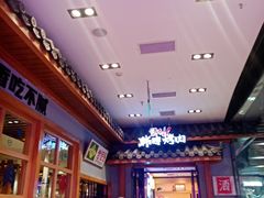 -韩时烤肉(丰科万达广场店)