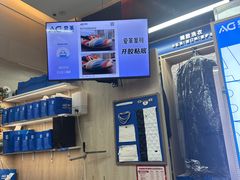 -爱革·奢品·鞋包·衣物·家居(金桥国际商业广场店)