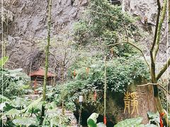 -英西峰林·洞天仙境