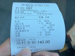 -香猪坊(五道口店)