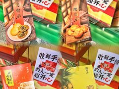 -良枫友信(陈家祠店)
