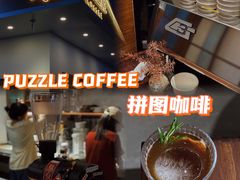 -PUZZLE COFFEE 拼图咖啡