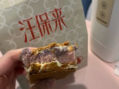 -汪保来(杭州解放路店)
