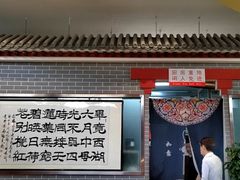 -皇家冰窖小院(什刹海店)