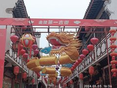 -高淳老街