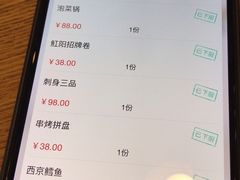 -魟阳日式料理(香积寺路店)