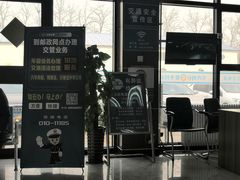 -北京市二清机动车检测场有限公司