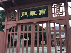 景点-闽粤南澳总镇府
