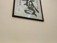 -鹅公村·国家非遗传承(荔湾店)