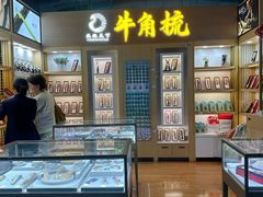 -张家界荷花国际机场