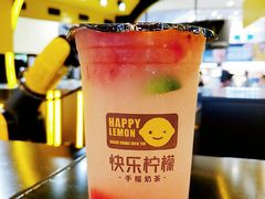 莓莓满满柠檬爽-快乐柠檬happylemon(日月光店)