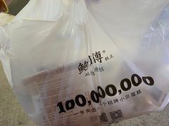 -鲍师傅糕点(台东步行街店)