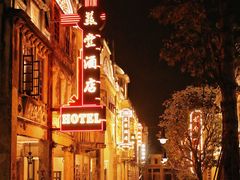 -赤坎·广东华侨国际旅游度假区