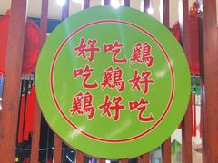 -婆婆家·湛江特色美食(福田振华路店)