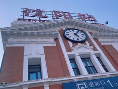 -沈阳站