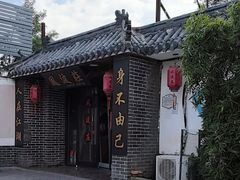 -风波庄(临淄分舵店)
